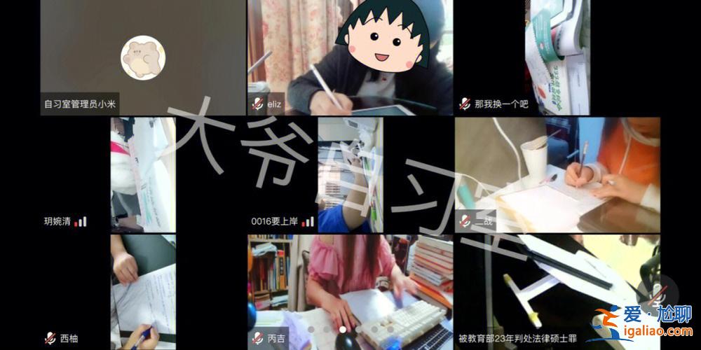 家長工作影響孩子升學嗎 如果大人有犯罪史會影響下一代升學嗎？