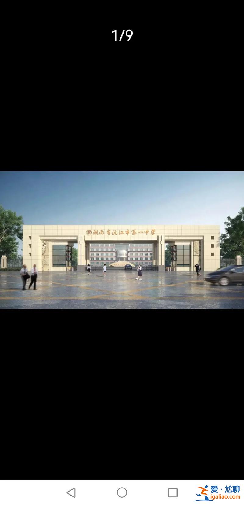 沅江五高高考升學(xué)率 沅江市三中今年高考怎么樣？