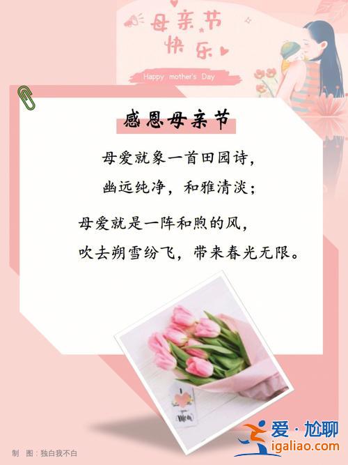 送給大寶的升學(xué)禮物？大寶給我的母親節(jié)禮物文案？