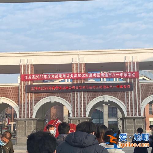 通中升學(xué)率(南通八一中學(xué)升學(xué)率)？