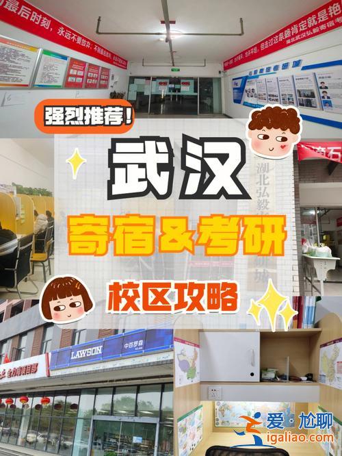 對口升學考研能出省嗎武漢 武漢對口升學有哪些學校？