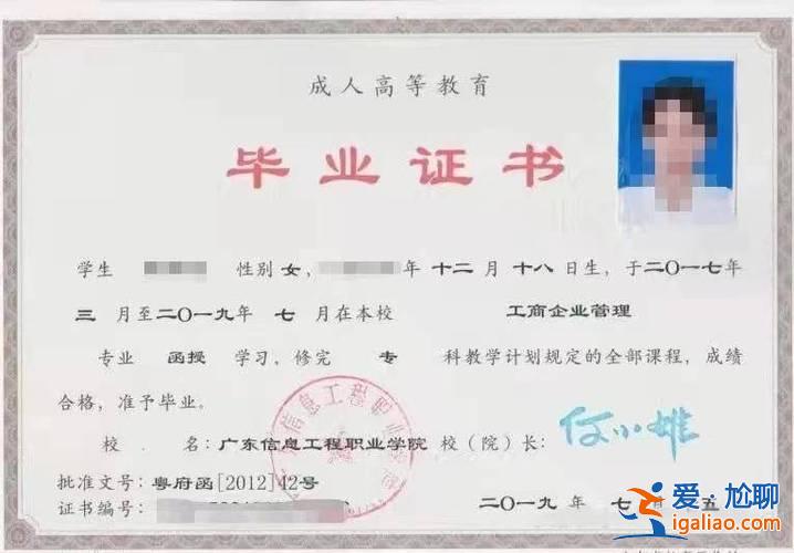 專升本學(xué)生證 專升本假期學(xué)生證可以用嗎？