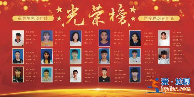 長縣3中升學(xué)率(鎮(zhèn)雄三立中學(xué)校怎么樣)？