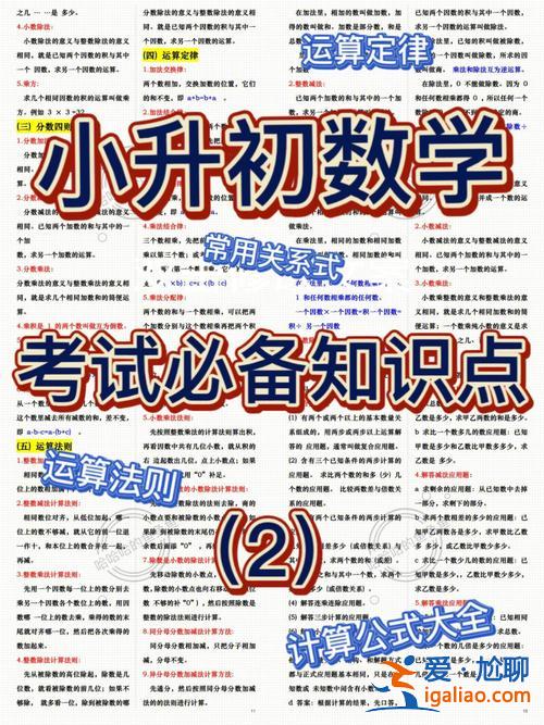九江升學(xué)宴？2023九江小升初考試時(shí)間？