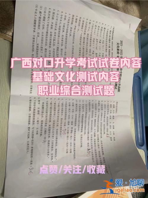 對(duì)口升學(xué)的生源地怎么寫(西藏對(duì)口高職志愿怎么填)？