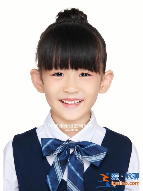 升學(xué)一寸照 小升初證件照要求？