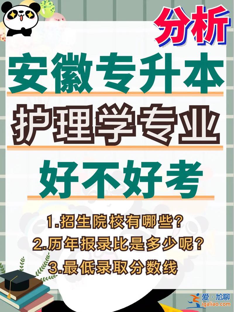 專升本當老師，專轉本可以當教師嗎？