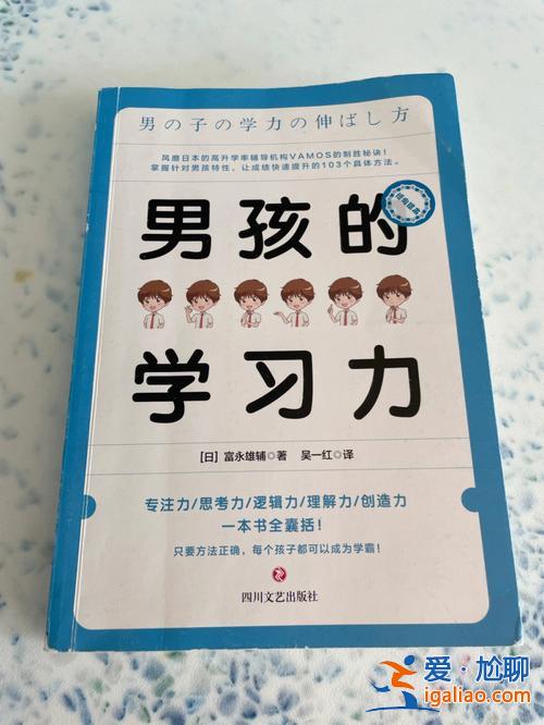 學生提升學習能力的書？對于孩子而言，什么樣的學習能力最重要？