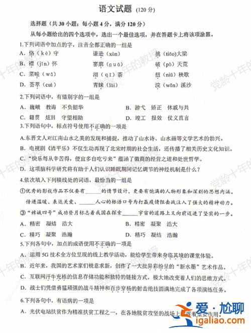 安徽對(duì)口升學(xué)必備古詩文 安徽對(duì)口高考語文基礎(chǔ)知識(shí)？