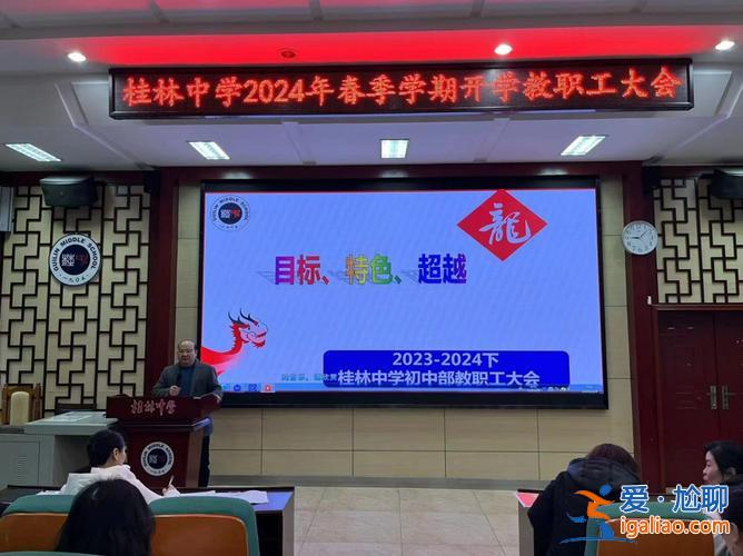 桂林西門中學(xué)升學(xué)率 桂林市西門菜市歷史？