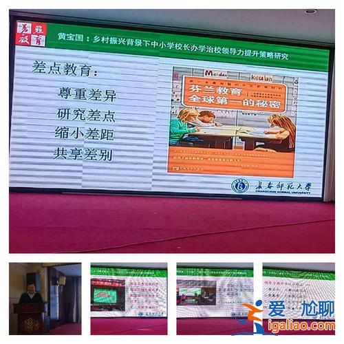 提升學(xué)校辦學(xué)？如何提高自己的辦學(xué)能力？