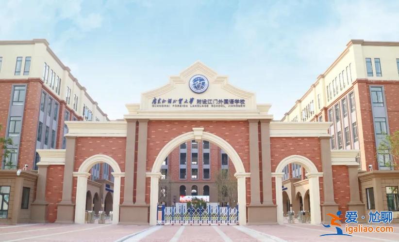 新鄉(xiāng)市民辦技校升學班？新鄉(xiāng)輔豫高級中學是私立學校嗎？
