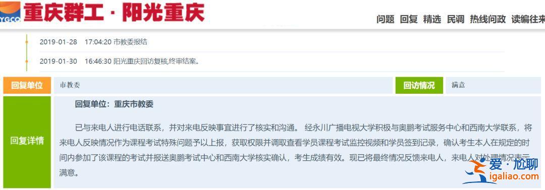專升本考試缺考？專升本缺考一門對(duì)成績(jī)有影響沒？