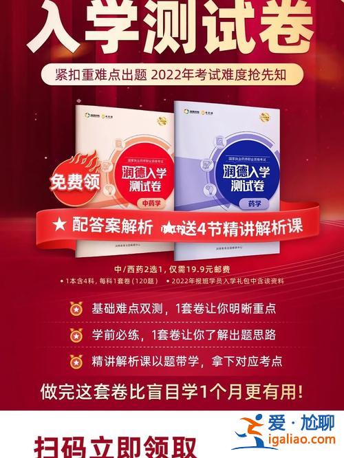 潤德提升學(xué)歷？潤德教育培訓(xùn)怎么樣？