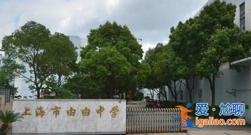 進(jìn)才試驗?zāi)闲８咧猩龑W(xué)？進(jìn)才實驗中學(xué)南校是重點嗎？