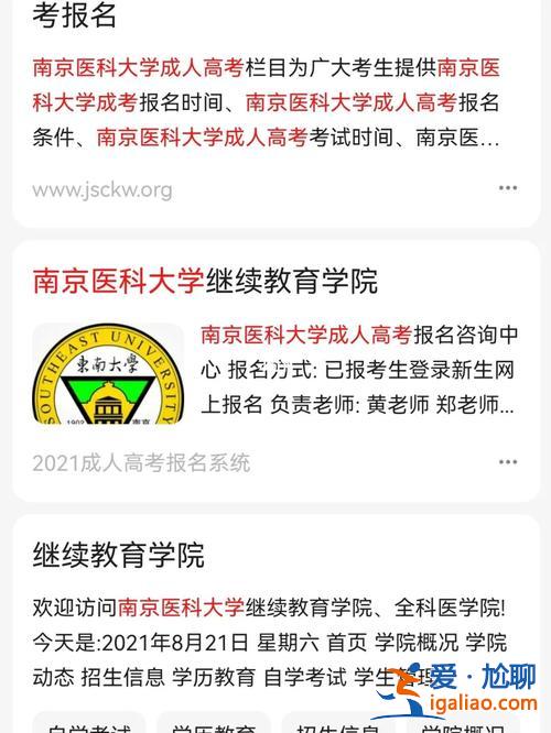 專升本到臺灣 大陸能考臺灣醫(yī)科大嗎？