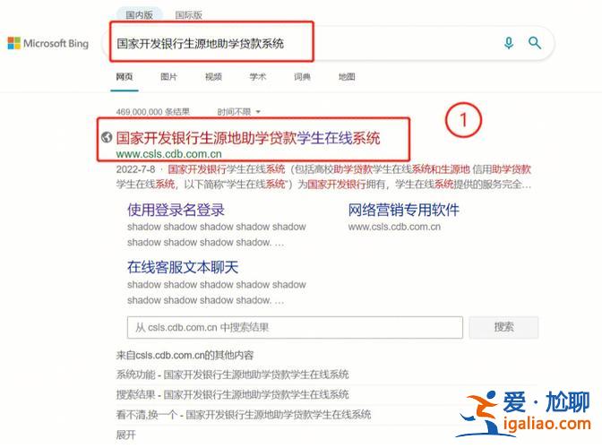 專升本個(gè)人申請(qǐng)，專升本助學(xué)貸款怎么申請(qǐng)流程？