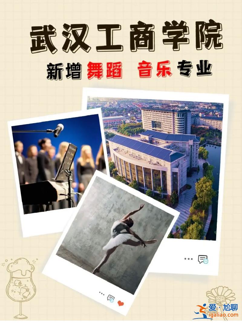 舞蹈生專升本，舞蹈專業(yè)專升本考試？