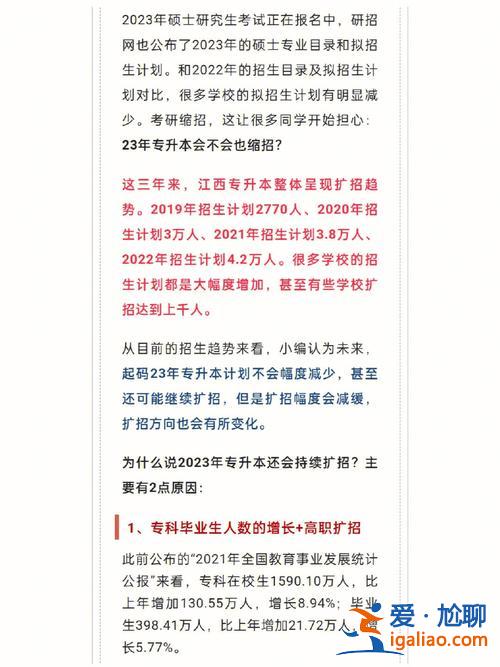 2019統(tǒng)招專升本，2018年六月份畢業(yè)的學(xué)生，如果參加2019年的統(tǒng)招專升本還可以嗎？