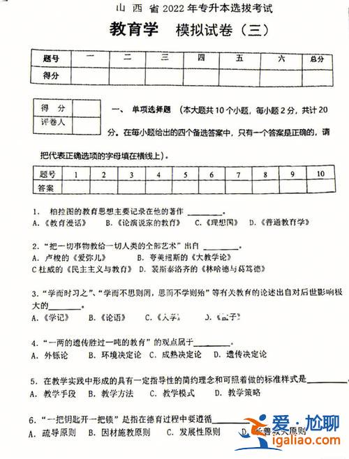 專升本往年試題，專升本考試通過(guò)率高嗎？