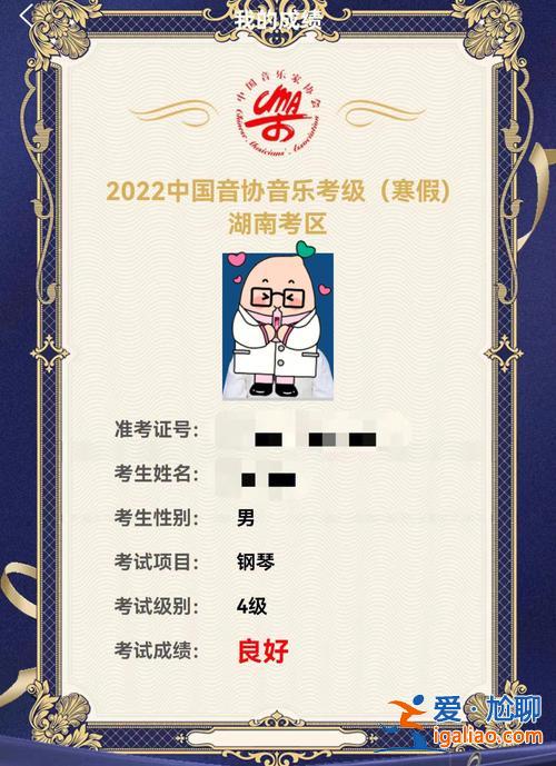 升學可以用恭喜嗎英文 升學用恭賀好還是恭喜好？