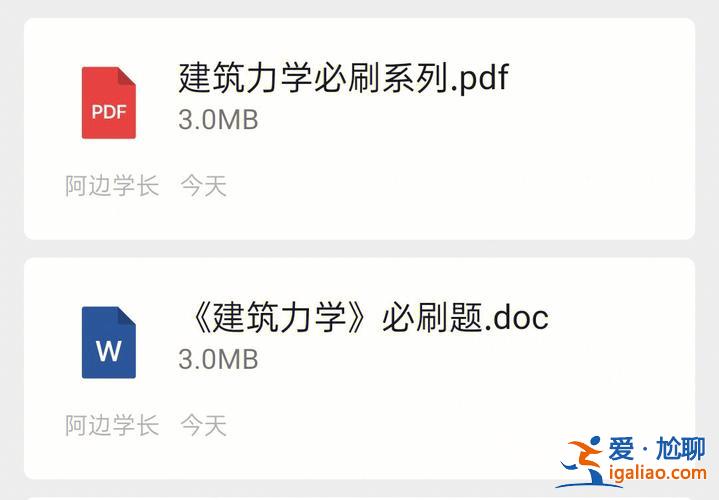 專升本建筑力學(xué)？建筑材料工程技術(shù)專升本考什么？