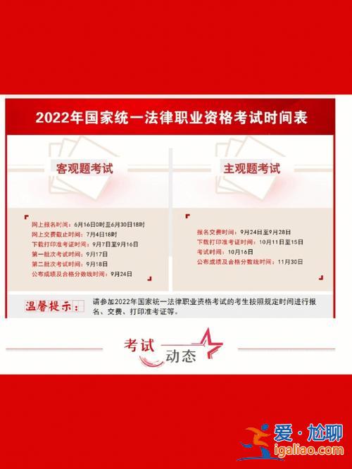 專升本如何考？專升本怎么報考法考？