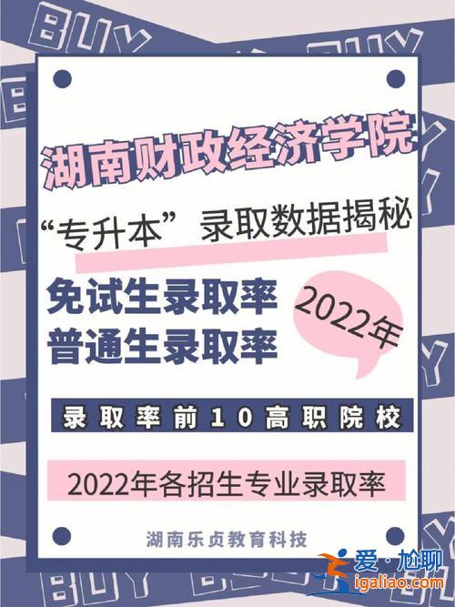 精英專升本選課 3+2五年制大專升本能選專業(yè)嗎？