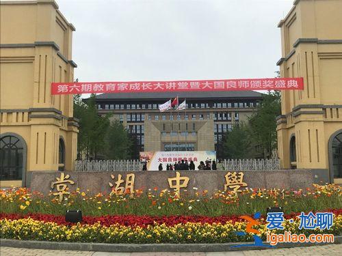 棠湖升學(xué)率？成都雙流的棠湖中學(xué)到底如何急急？