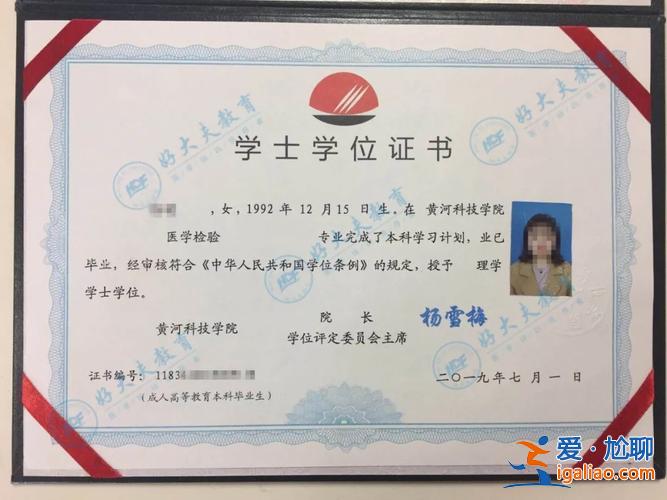 專升本的證 專升本發(fā)什么證書？
