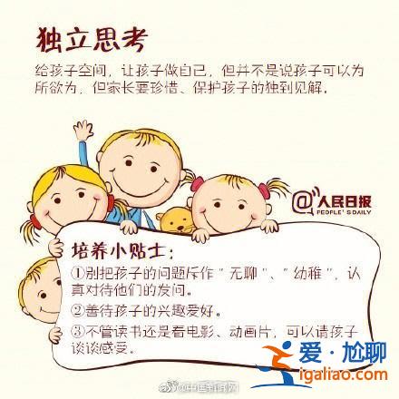 如何提升學生的精神修養(yǎng) 如何提高自身素質(zhì)修養(yǎng)？