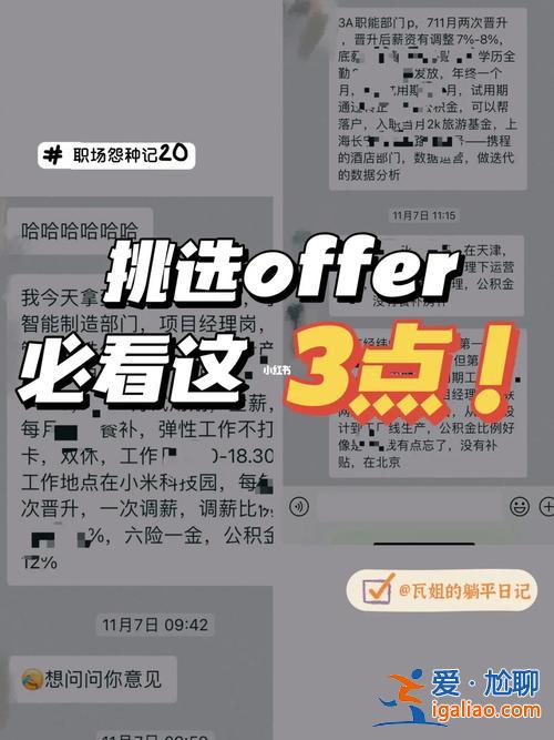 工作太閑該怎么提升學(xué)歷 上班太閑能自學(xué)點(diǎn)什么技能？