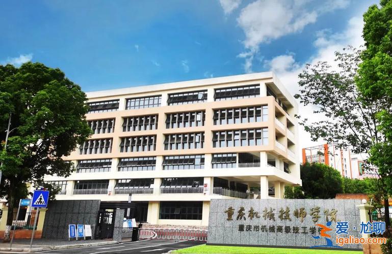 大足海棠小學2021升學，大足海棠中學2024招生嗎？