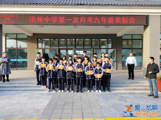 永年洺州中學(xué)中考升學(xué)情況，永年洺州中學(xué)升學(xué)率怎么樣？