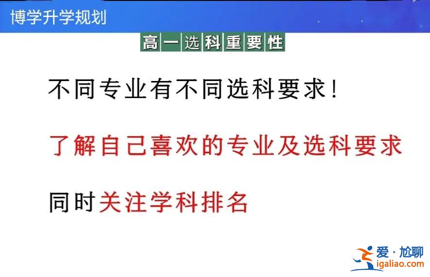 物理和化學(xué)怎么提升學(xué)歷？怎么幫助孩子提高物理化學(xué)成績？