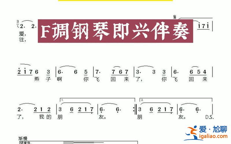 聲樂專升本？專升本聲樂曲目？