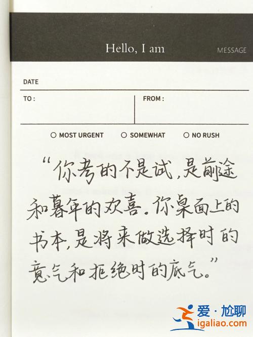 形容提升學歷的勵志句子，27歲了，想提升學歷怎么辦？