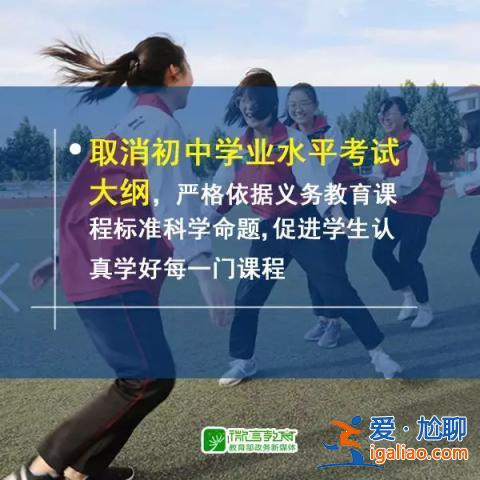 貴陽初中升學模擬卷三語文？貴州省初中學業(yè)水平考試命題說明？