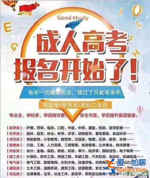 長春市升學(xué)歷(長春成人學(xué)歷提升機構(gòu)報考流程)？
