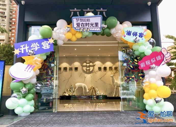升學(xué)宴演唱會(huì)，適合升學(xué)宴唱的十首歌？