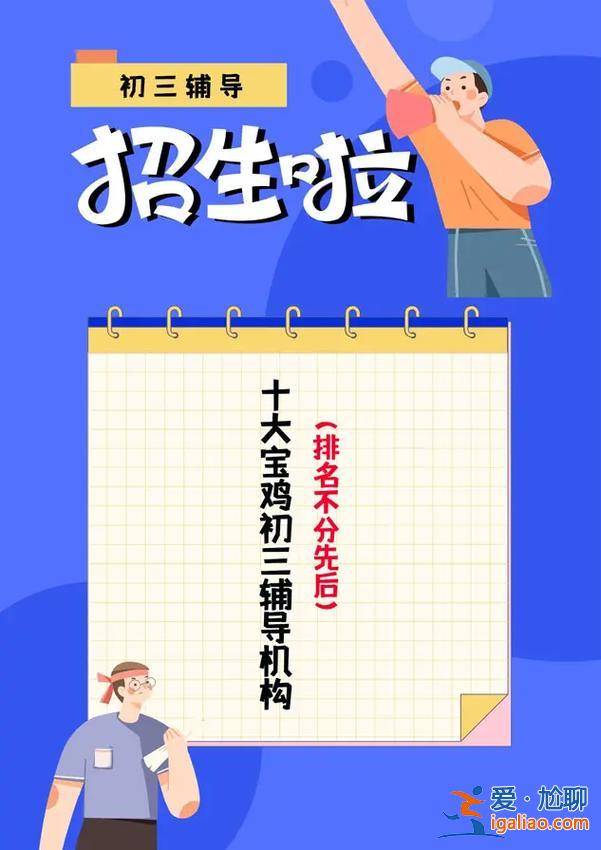 寶雞提升學(xué)歷機(jī)構(gòu)？寶雞哪里學(xué)電路預(yù)埋？