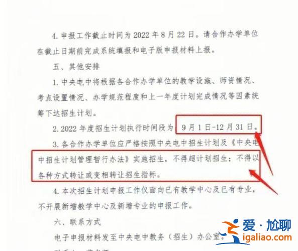 中專的升學率，1978年中專錄取率？