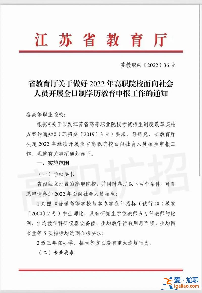 高職擴(kuò)招還能升學(xué)位嗎本科，高職擴(kuò)招有本科院校嗎？