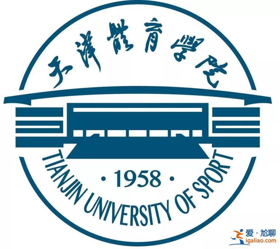 天津體育學(xué)院升學(xué)宴通知，體育生升學(xué)宴的祝福語？