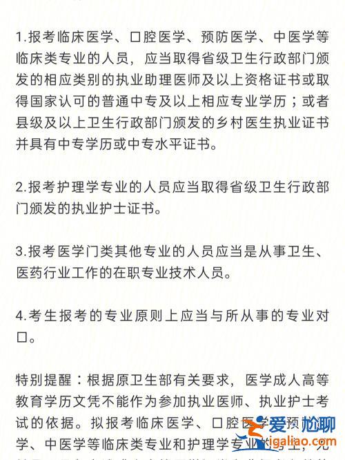 函授本科可以辦升學宴么 函授大專怎么參加高考？