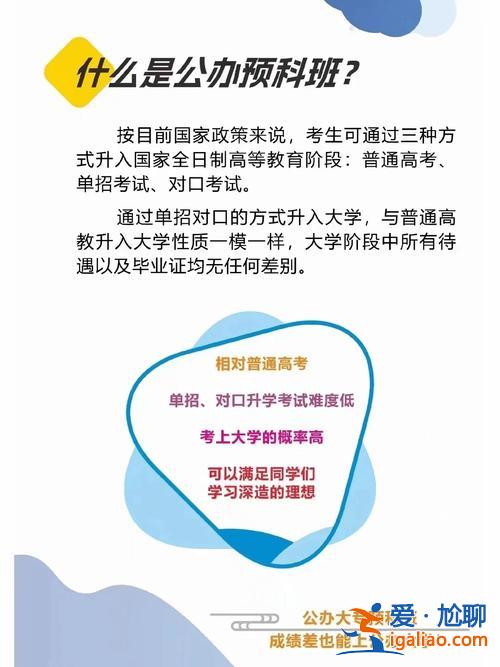 廣西升學指導對口 2024年廣西對口升學錄取規(guī)則？
