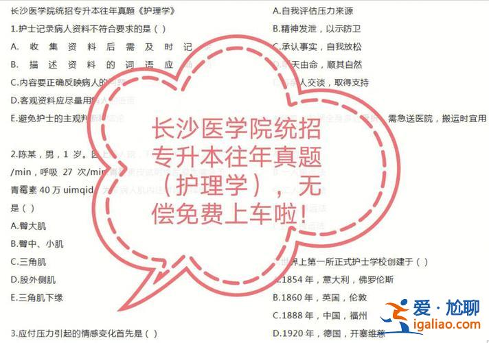 撫州專升本(撫州醫(yī)學院可以專升本嗎)？
