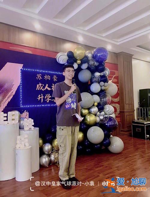 網紅升學宴？自己辦升學宴的流程？