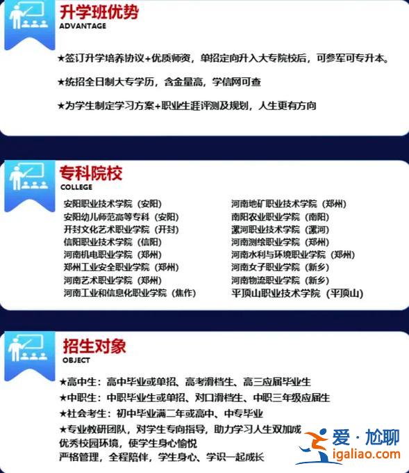 大學(xué)畢業(yè)生升學(xué)調(diào)查(了解一個(gè)班的升學(xué)考試成績采用什么調(diào)查方法)？
