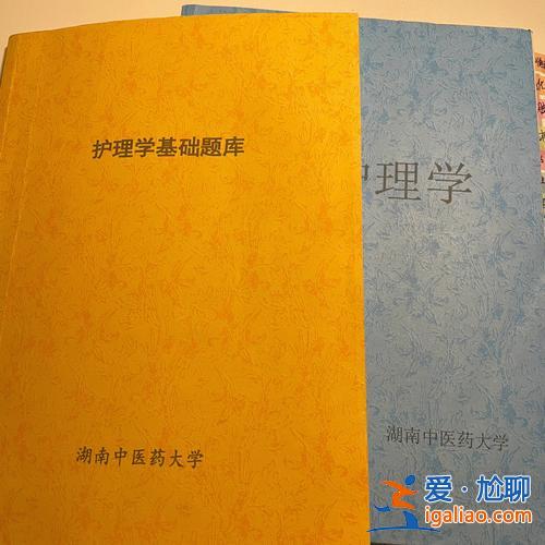 上海中醫(yī)藥大學專升本模擬卷？湖南中醫(yī)藥大學專升本考試大綱？